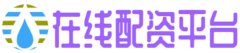 冠盈配资-冠盈配资官网-专业的股票配资价格-配资网导航